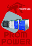 Импульсные источники питания PROMPOWER