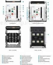 Воздушный автоматический выключатель HGN 1600А, Hyundai Electric