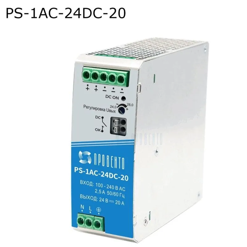 Импульсный источник питания PS-1AC-24DC-20, Провенто