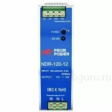 Источник питания NDR-120-12, 12В, 120Вт, Prompower