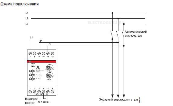 Реле контроля фаз 63а