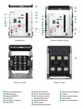 Воздушный автоматический выключатель HGN, Hyundai Electric