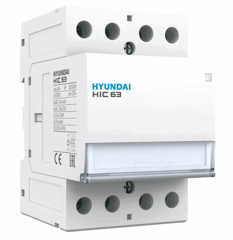 Контактор модульный HIC63, Hyundai Electric
