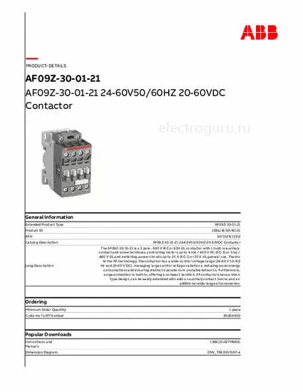 Характеристики контактора AF09Z-30-01-21