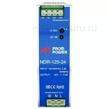 Источник питания NDR-120-24, 24В, 120Вт, Prompower