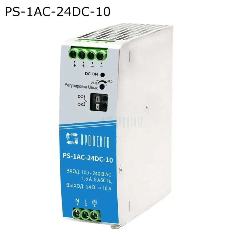Импульсный источник питания PS-1AC-24DC-10, Провенто
