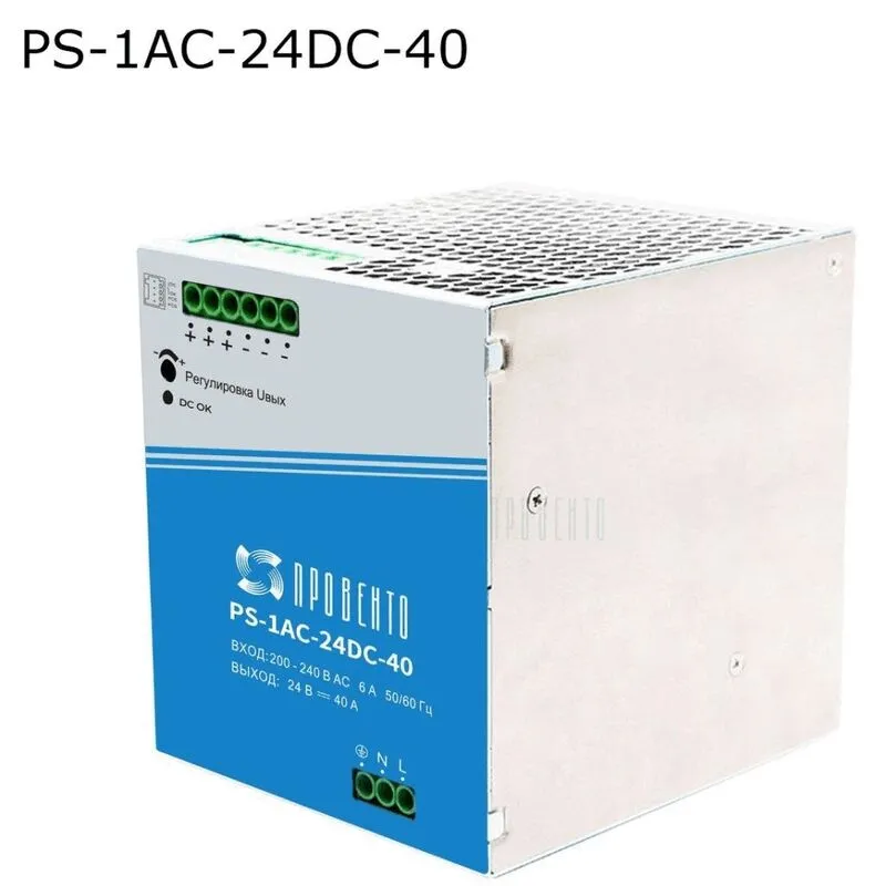Импульсный источник питания PS-1AC-24DC-40, Провенто