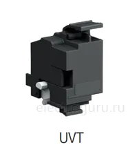 Расцепитель минимального напряжения UVT, Hyundai Electric