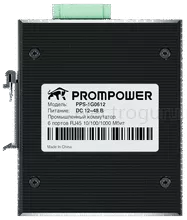 Промышленный коммутатор Prompower PPS1G0612